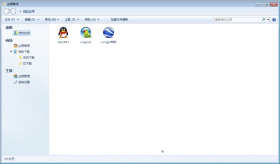 ΢WindowsӦ̵й Win7--ʷ