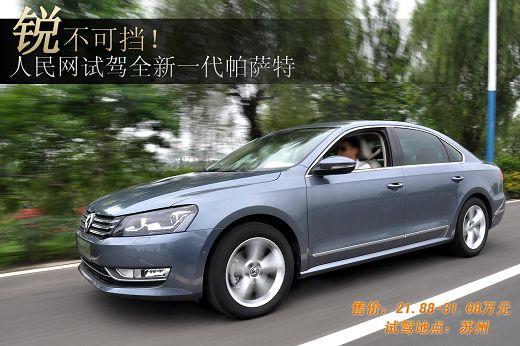 񲻿ɵԼȫ1.8TSI--й